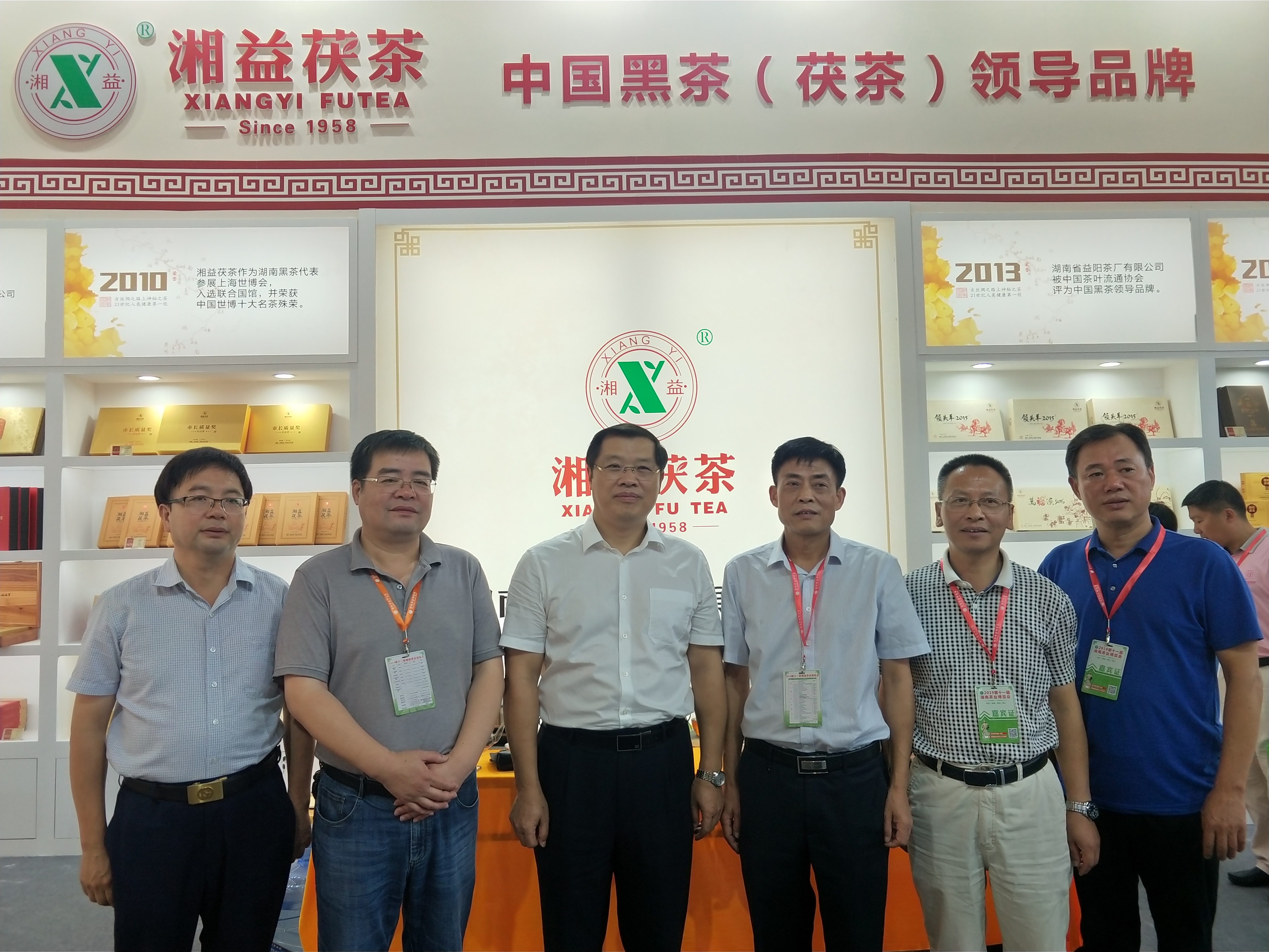 【茯行天下】湘益茯茶长沙、长春、岳阳三地齐参展
