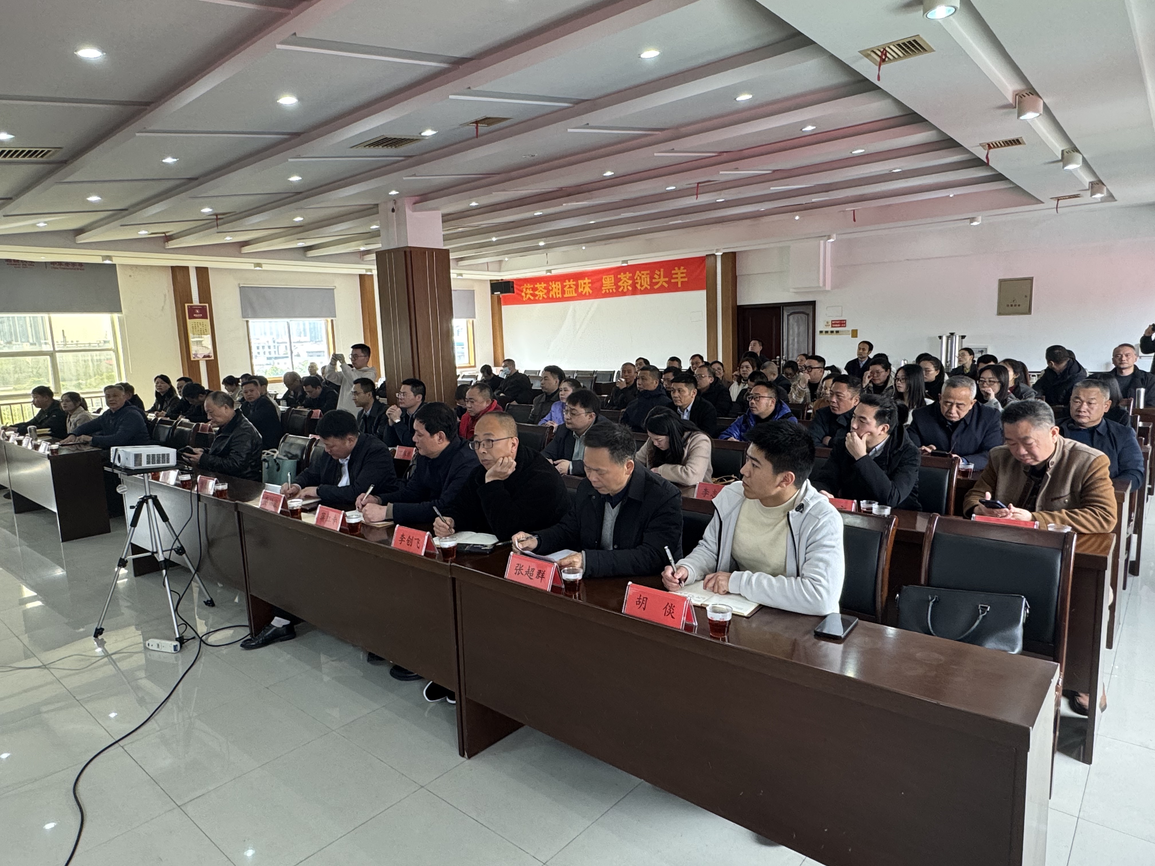 以茶为媒促“三交” 政策引领开新局——益阳市2025年边销茶产业发展专题讲座举行